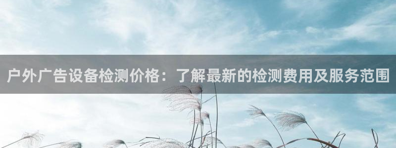 杏宇平台代理怎么样