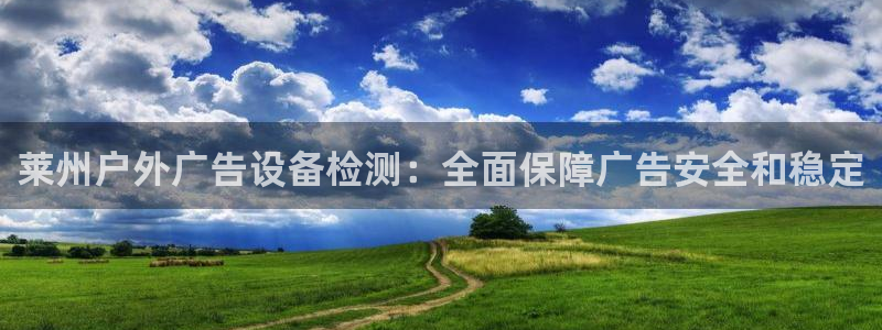 杏宇平台总代理电话