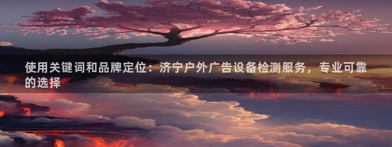 杏宇平台代理怎么样啊