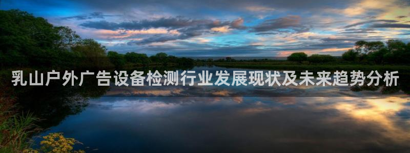 杏宇官方平台官网入口