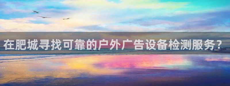 杏宇平台招商怎么样