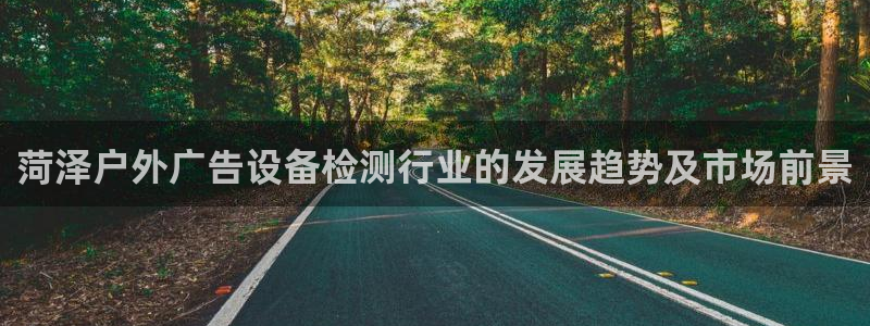 杏宇官方平台官网入口
